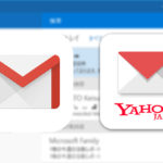 Windows10のメールでGmail/Yahooの同期の設定ができない時の対処法