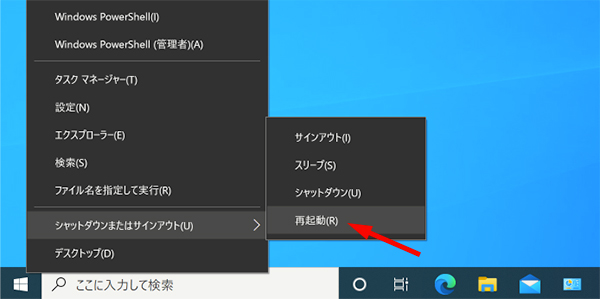 Excelで矢印キーでカーソルが動かない時の対処法 Windows10