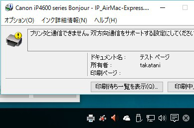 pixma mp990 windows 10
