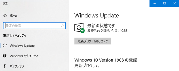 Windows10でintel系のグラフィックドライバーの更新と再インストール手順