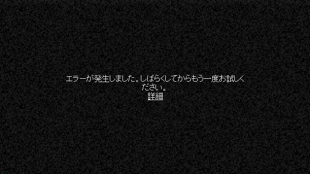 パソコンでyoutubeが見れない 再生できない エラーが出る原因と対処法