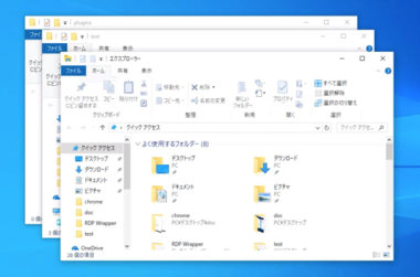 Windows10 フォルダの表示形式の設定が勝手に変わる時の対処法