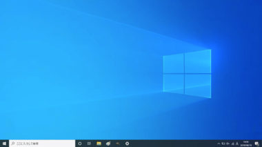 Windows10 デスクトップ背景の壁紙が変更できない原因と対処法