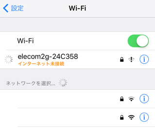 Iphone Ipadがwi Fiに繋がるのにネットに繋がらない時の対処法