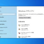 重いWindowsセキュリティ(Defender)の無効化と対処法 – Windows10