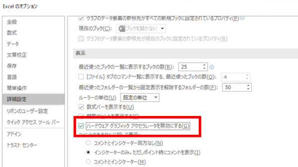 Excelのファイルがグレーで開かない シートが表示されない時の対処法