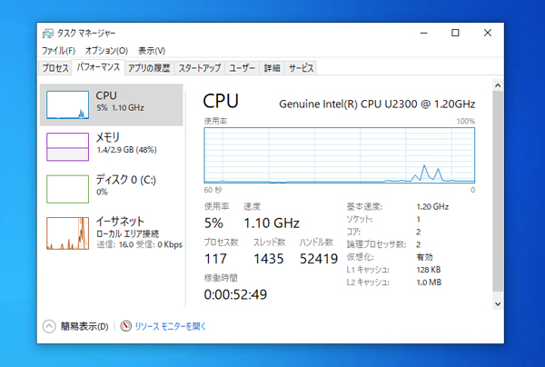 Windows 10 defer upgrades
