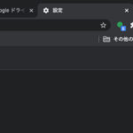 Google Chrome – 拡張機能のアイコンが表示されない/消えた時の対処法