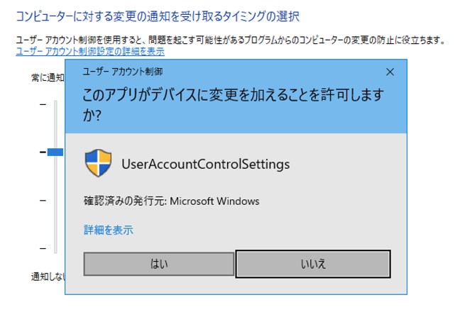 元 し の この を 発行 加える こと アプリ を 許可 不明 か から に デバイス な ます が 変更