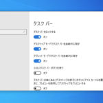 Discordを使ってpc スマホで画面共有をする方法 音声共有 複数のやり方も