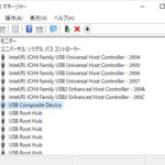 USB Composite Deviceにドライバーエラーが出る時の対処法 – Windows10