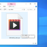 Windows10 PCでMP4の動画ファイルが再生できない/見れない時の対処法