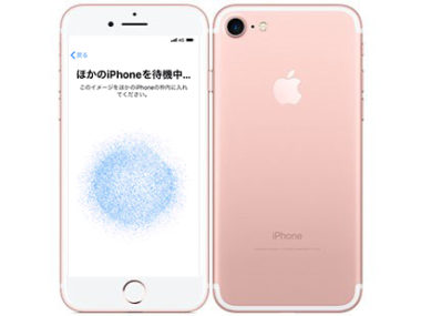 データ 移行 iphone 新しい