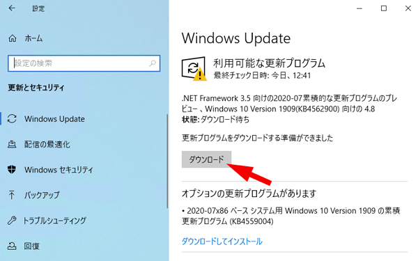 Ctfローダーのメモリ Cpu使用率が高い 重い時の停止方法 Windows10