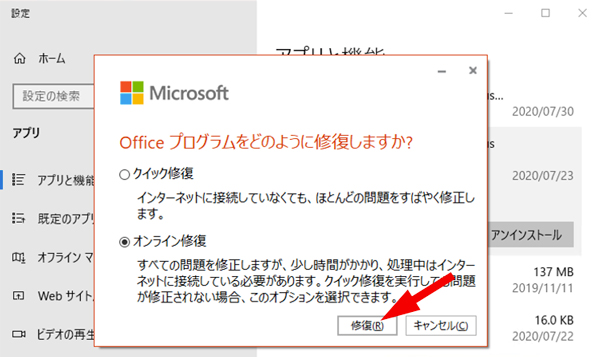 アプリケーションを正しく起動できませんでした 0xcb の対処法 Windows10