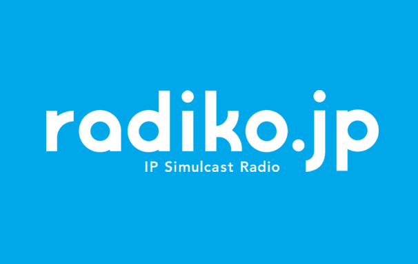 Pcでradikoが聞けない 音が出ない 再生できない時の対処法 Windows10 Mac