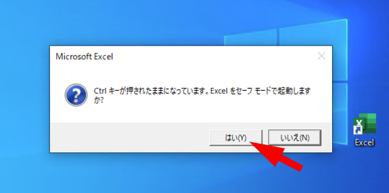 Microsoft Officeが起動しない 開かない時の対処法 Word Excel Powerpoint