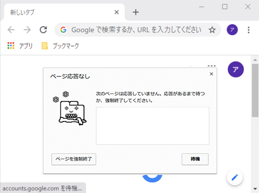 Google Chromeを さらに楽しく さらに美しく 最新カスタマイズ術 ライブドアニュース