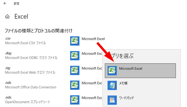 Microsoft Officeのファイルが開けない時の対処法 Word Excel Powerpoint