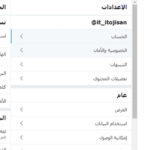 PCでTwitterの言語がおかしい・英語/アラビア語になる時の対処法