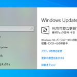 Windows Updateがインストールの保留中で動かない時の対処 – Windows10