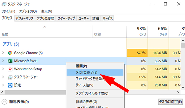 Microsoft Officeが起動しない 開かない時の対処法 Word Excel Powerpoint