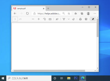 勝手に自動起動するmicrosoft Edgeを停止する対処法 Windows10