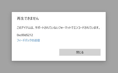 Iphoneの Movの動画ファイルをwindows10 Pcで再生できない時の対処法