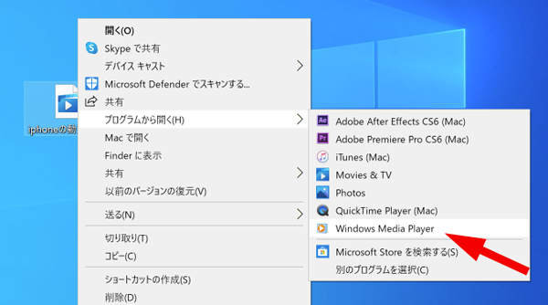 Iphoneの Movの動画ファイルをwindows10 Pcで再生できない時の対処法