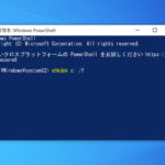 チェックディスク/Chkdskコマンドで修復を実行する方法 – Windows10/11