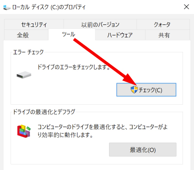 Pcでコピー ペースト 貼り付け ができない時の対処法 Windows10