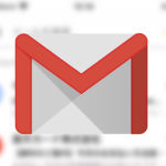スマホでGmailに特定のメールが届かない/受信できない時の対処法 – iPhone/Android