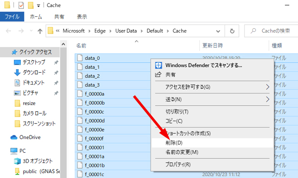 Microsoft Edgeが起動しない 開かない原因と対処法 Windows10