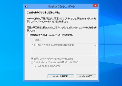 Life Goes To A Party Firefox Firefoxが起動できない現象は ユーザの設定とデータも削除する で解決