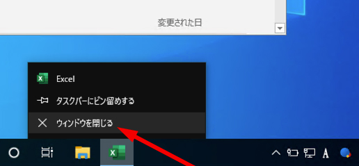 フォントをインストールしたのに表示されない時の対処法 Windows10