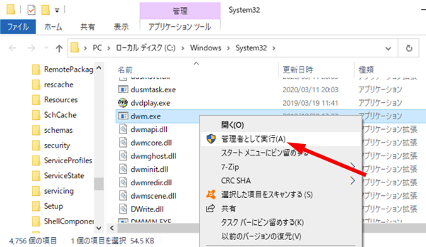 Pcでコピー ペースト 貼り付け ができない時の対処法 Windows10