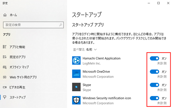 Firefoxがクラッシュして起動しない 開かない原因と対処法 Windows10