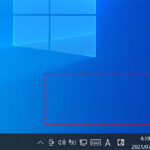 新しい通知のポップアップが右下に表示されない時の対処法 – Windows10