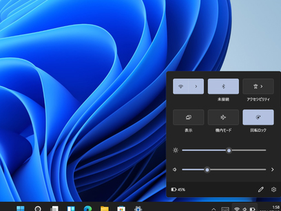 Pcの画面の端がはみ出る 見切れる 収まらない時の対処法 Windows10 11
