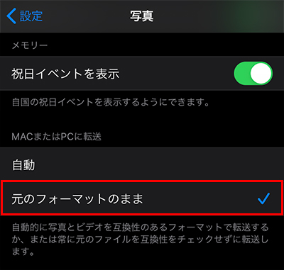 Windows10で デバイスに到達できません が出る時の対処 Android Iphone