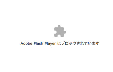 Adobe flash player не работает в tor browser hydraruzxpnew4af тор браузер на руском скачать бесплатно гирда