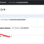 Widevine Content Decryption Moduleが未更新/更新できない時の対処 – Chrome/Firefox