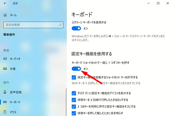 Excelで矢印キーでカーソルが動かない時の対処法 Windows10