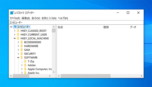 Windows10でレジストリエディタを起動する9の方法 開き方 管理者権限