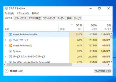 Avast Antivirus Installer Instup.exe