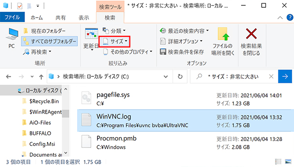 Pcのサイズが大きいファイルを検索して削除する方法 Windows10