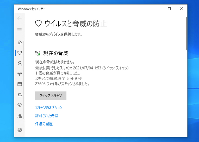 肝臓のMRIでは何が分かるのでしょうか?