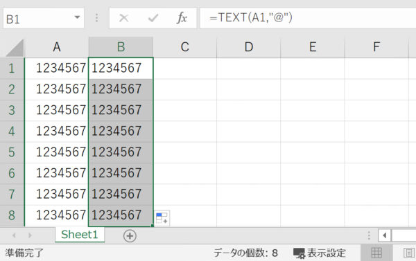 Excelで数値を文字列 文字列を数値に変換する方法 一括変換も