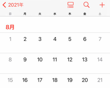 カレンダーアプリ 予定が表示されない Ios