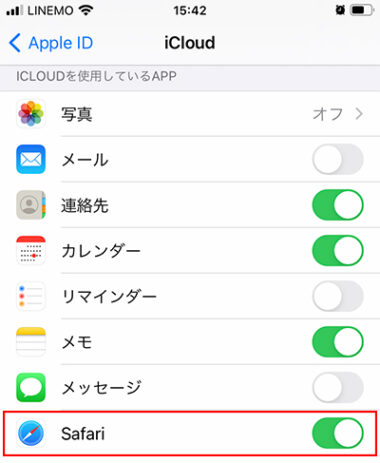 Icloud Safariの同期を有効 Ios